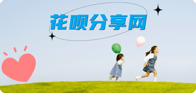 朔州信用卡商家平台☀️诚信信用卡24小时在线接单 - 平顶山信用卡